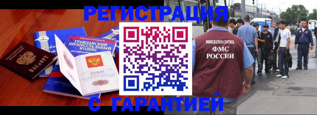 регистрация для школы в Учалы