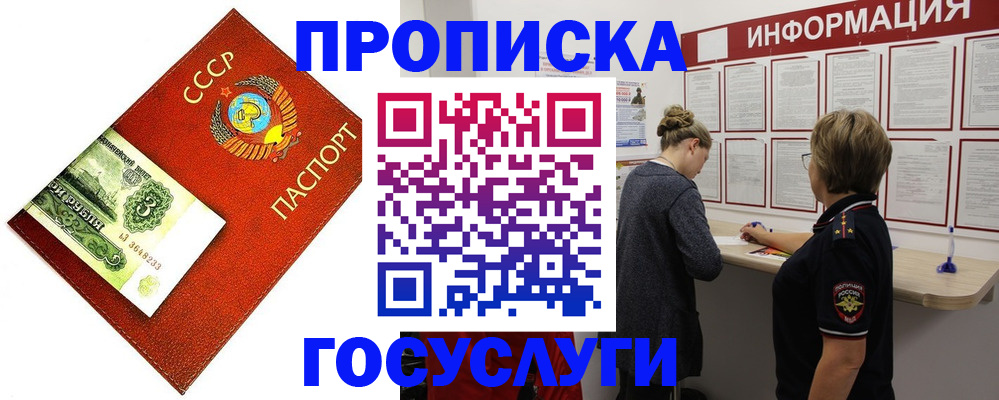 регистрация для школы в Учалы