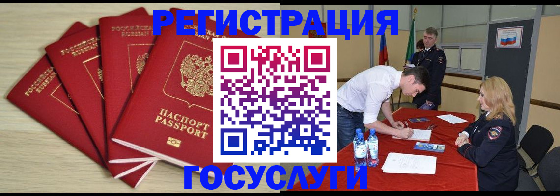 форма 3 в Учалы